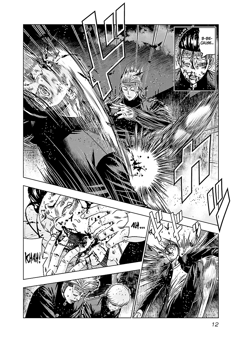 Out (Makoto Mizuta) Chapter 180 13